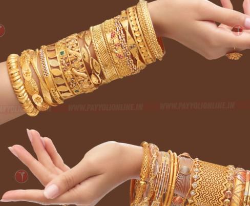 സ്വര്‍ണവിലയില്‍ നേരിയ ഇടിവ്; ഗ്രാമിന് 25 രൂപ കുറഞ്ഞു