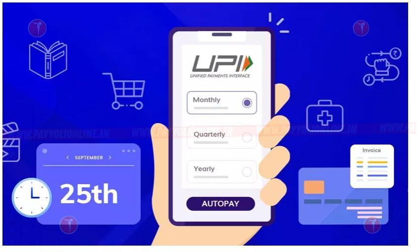 യു.പി.ഐ ഉപയോഗിക്കു​ന്നവർ സൂക്ഷിക്കുക; അനുമതിയില്ലാതെ ഓട്ടോപേയിലൂടെ പണം നഷ്ടമാകുന്നു