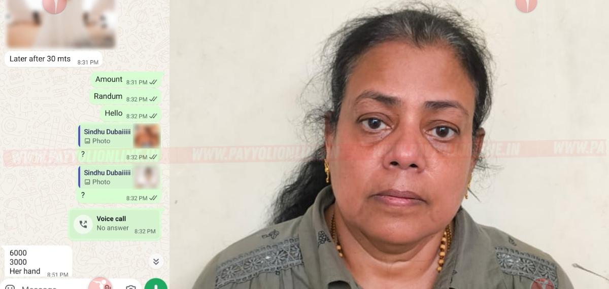 മോഡലിങ്ങിൻ്റെ മറവിൽ സെക്സ്റാക്കറ്റ്;മുഖ്യപ്രതി സിന്ധുവിൻ്റേതെന്ന് കരുതുന്ന വാട്‌സാപ്പ് സ്‌ക്രീൻ ഷോട്ട് പുറത്ത്